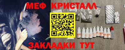 амфетамин Кунгур