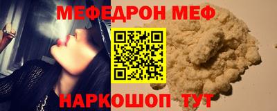 амфетамин Кунгур