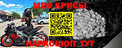 амфетамин Кунгур