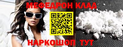 амфетамин Кунгур