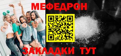круглые Кумертау