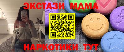 круглые Кумертау