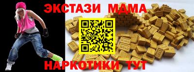 амфетамин Кунгур