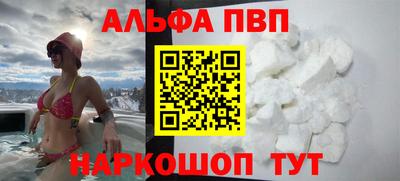 амфетамин Кунгур