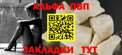 амфетамин Кунгур