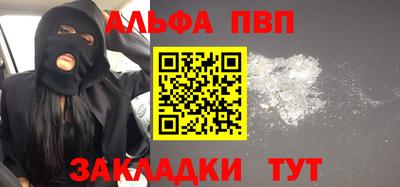 амфетамин Кунгур