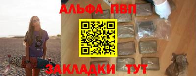 амфетамин Кунгур