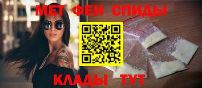 амфетамин Кунгур