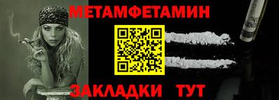 прущий лед Кулебаки