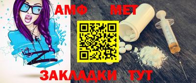 амфетамин Кунгур