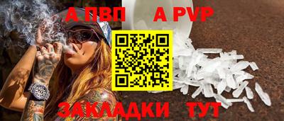 прущий лед Кулебаки