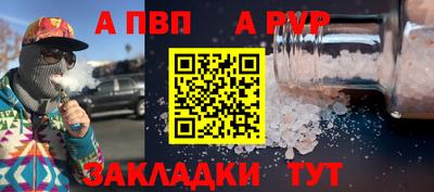 прущий лед Кулебаки