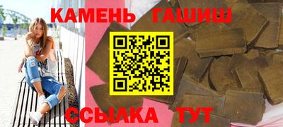 амфетамин Кунгур