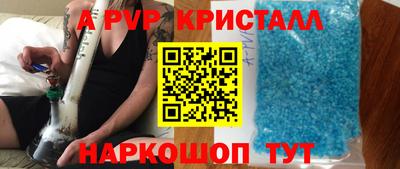 амфетамин Кунгур
