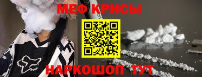 амфетамин Кунгур