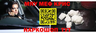 прущий лед Кулебаки