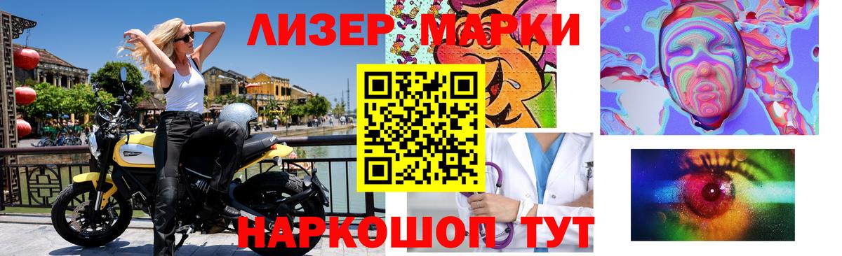 Знаменск  LSD-25 экстази кислота  Вход с VPN 