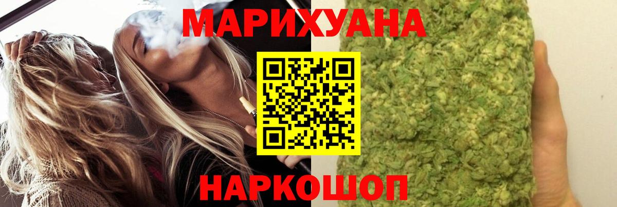 Бошки марихуана тримм  Бошки марихуана семена  МАРИХУАНА тримм  Знаменск  Вход с VPN 