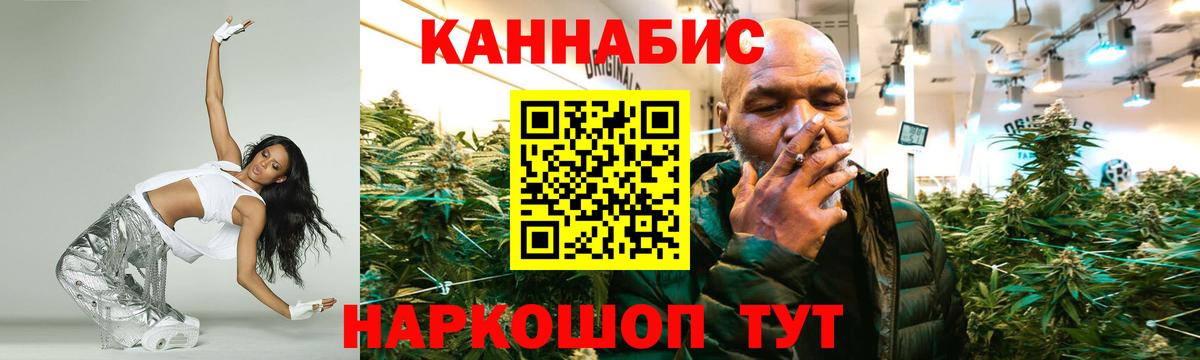 Конопля семена Знаменск